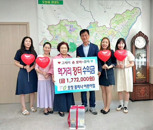 뽈리나 어린이집 이미지