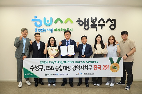 대구환경연구소 이미지