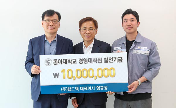 동아텍 이미지