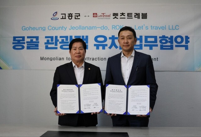 선진관광여행사 이미지
