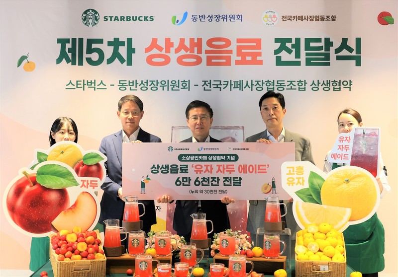 카페 상생 이미지