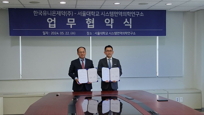 유니온글로벌 이미지