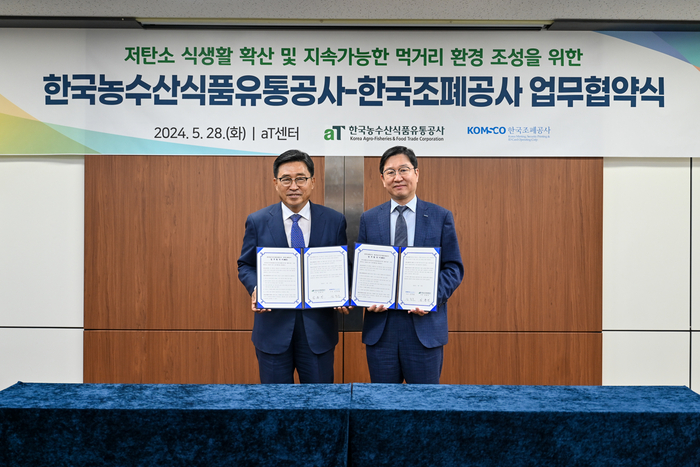 서초유통 이미지