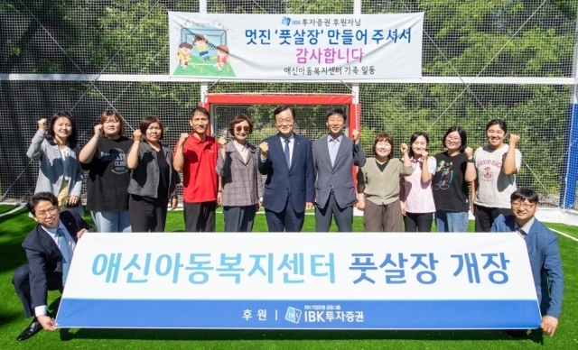 마이풋살장 이미지