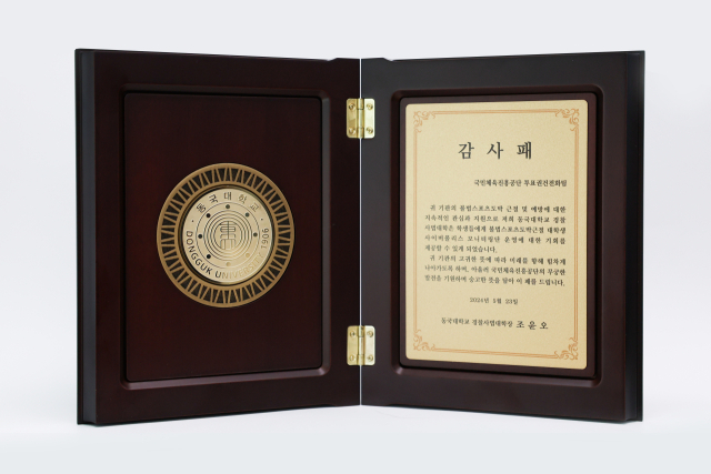 동국스포츠 이미지