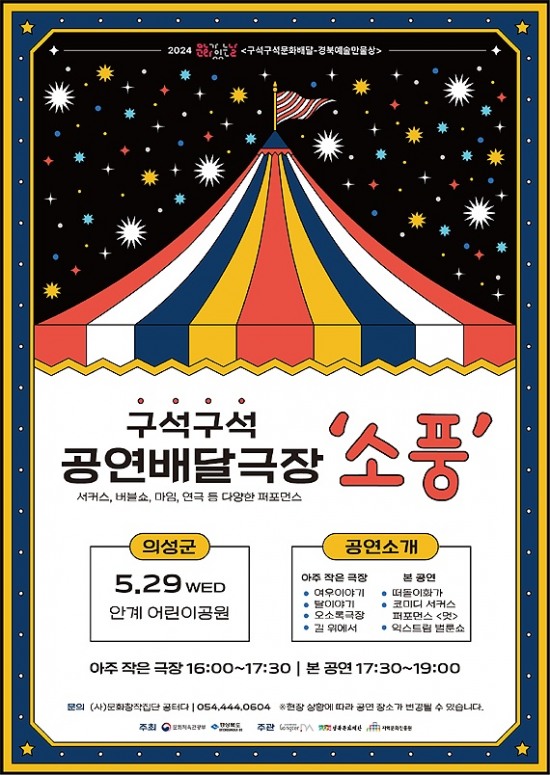 구석 이미지