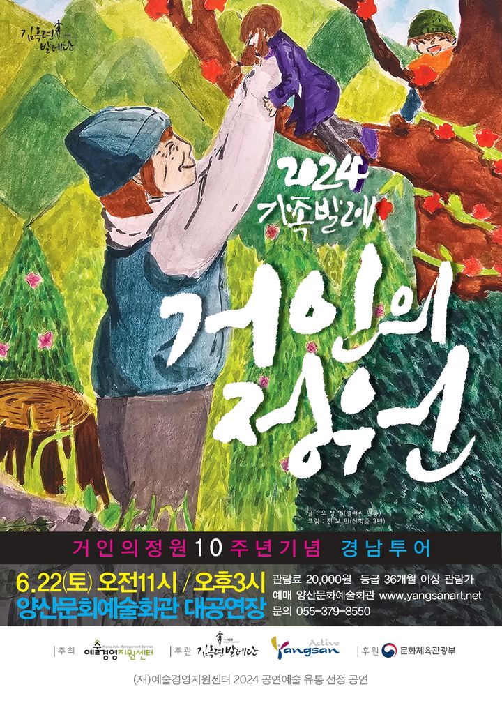 정원회관 이미지