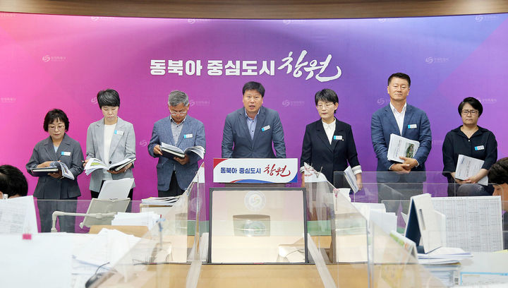 창원유통 이미지