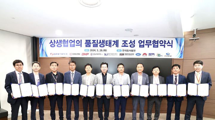 (주)삼현이엔지 이미지