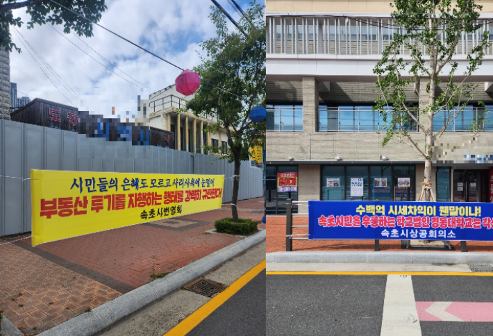학교법인경동대학교 이미지