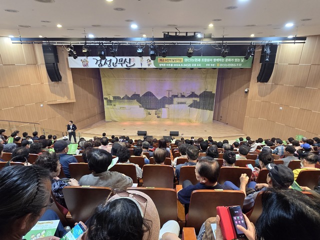양산농업협동조합 이미지