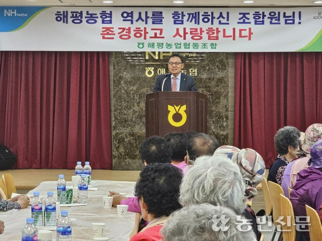 해평농업협동조합 이미지