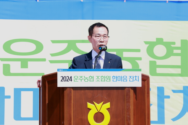 운주농협 이미지