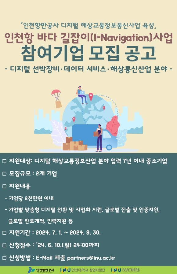 바다정보통신 이미지