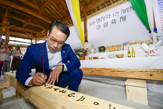 명지 이미지