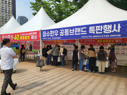 장수한우랑사과랑유통사업단 이미지