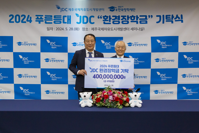 푸른환경개발 이미지