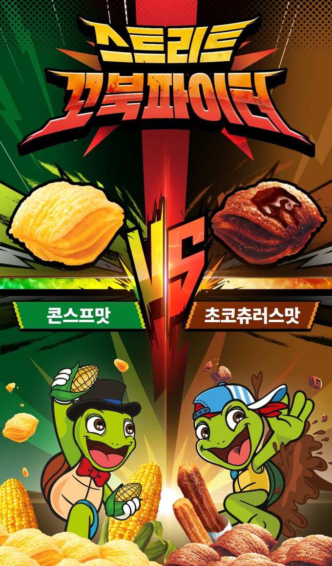 오리온 이미지