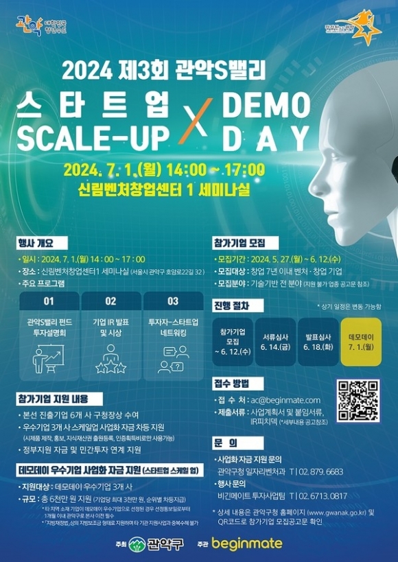 관악유통 이미지