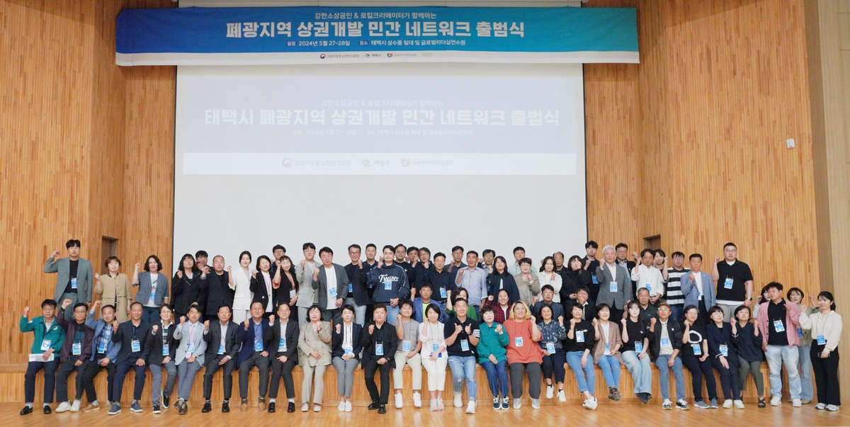 태백개발 이미지