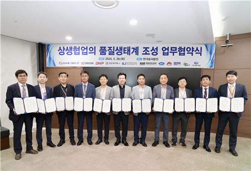 동양산전주식회사 이미지