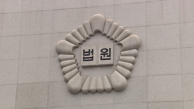 신도가스 이미지