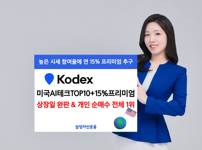 (AI)테크 이미지
