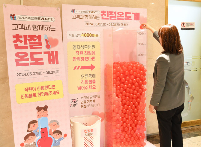 명지성모병원 이미지