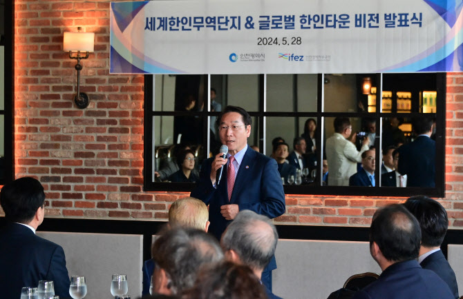 한인환경 이미지