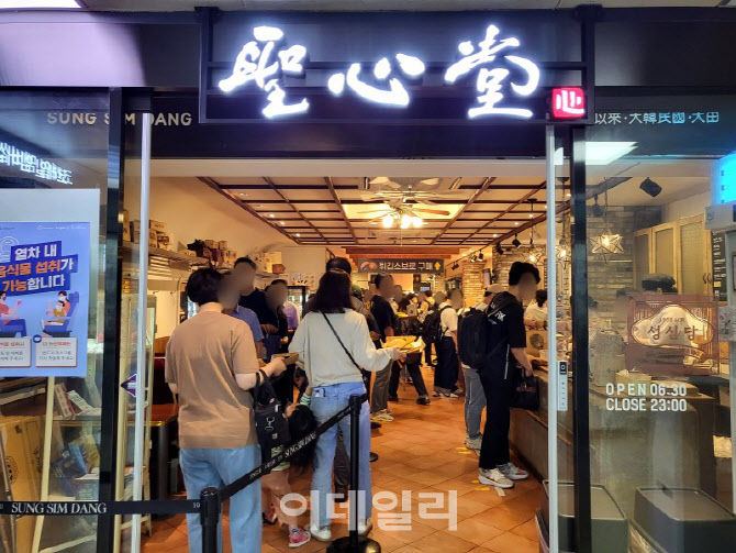 코레일유통대전역 이미지