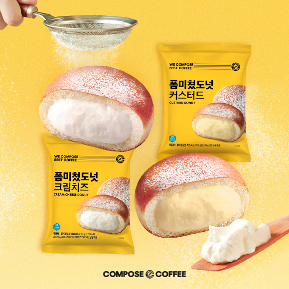 컴포즈커피 이미지