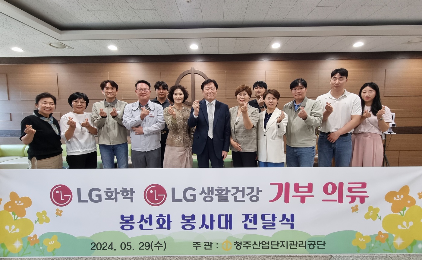 엘지내덕 이미지