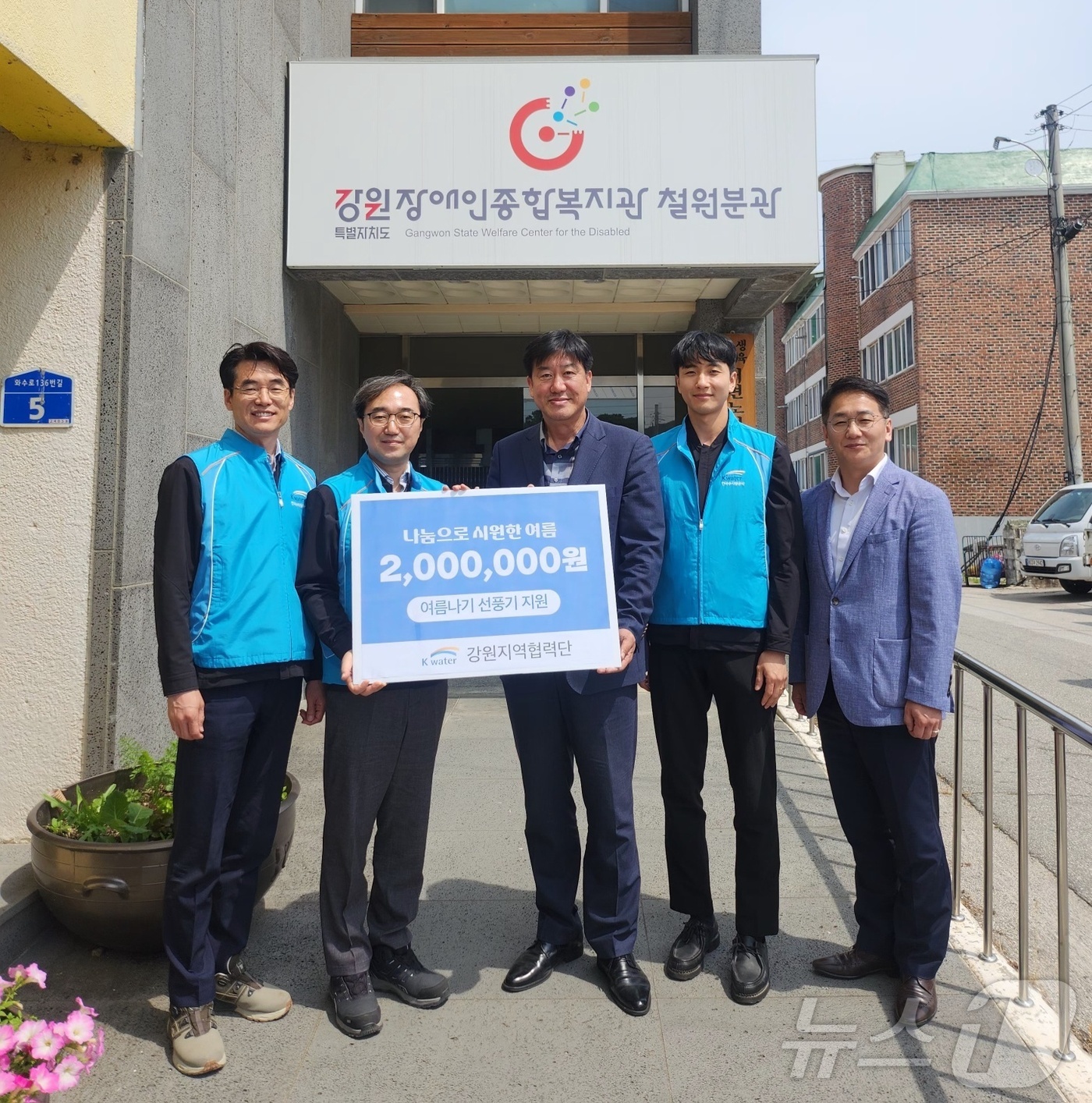 강원종합공사 이미지