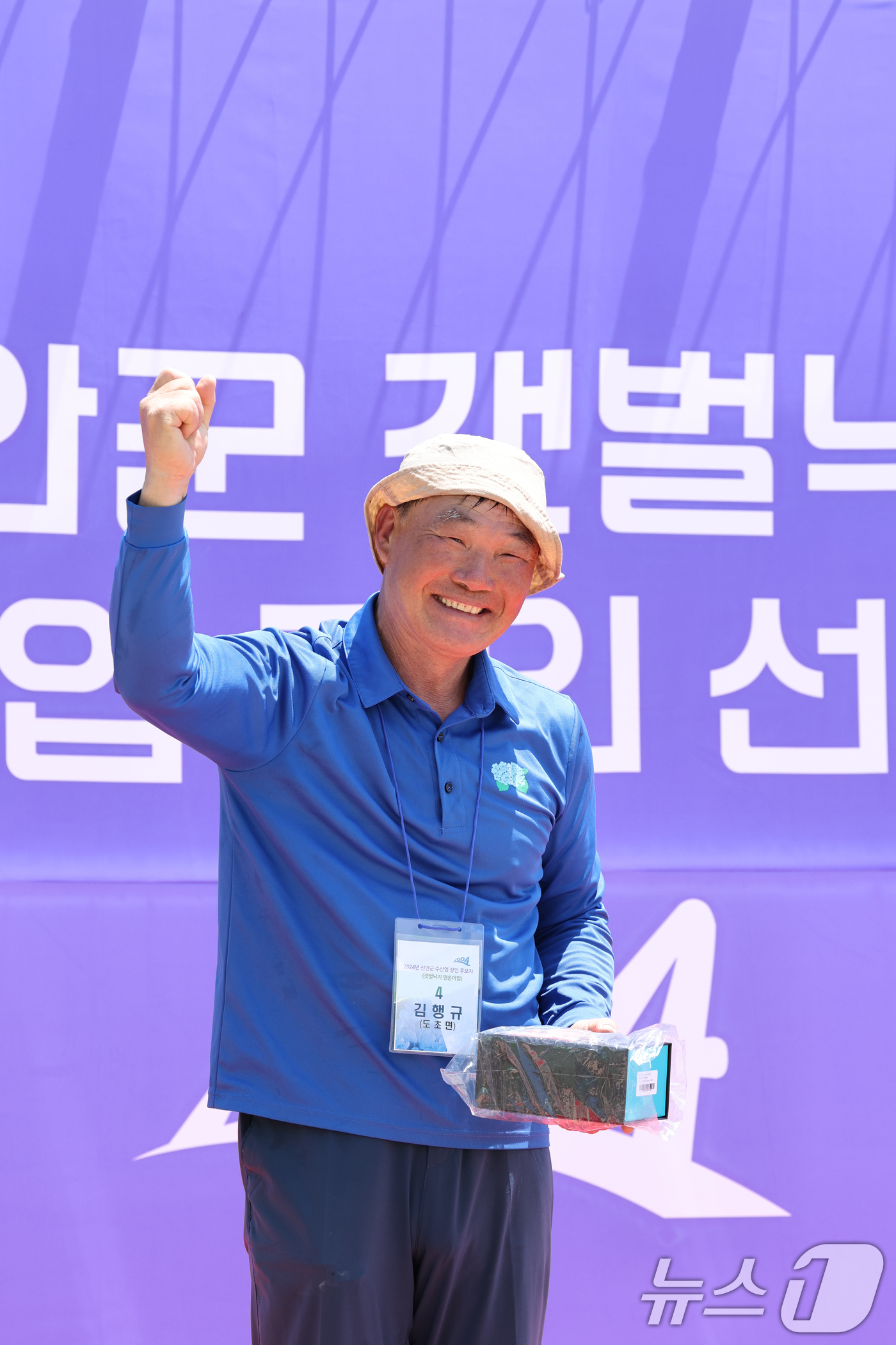 신안갯벌낙지 이미지