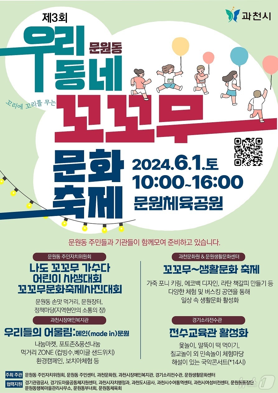 문원기획 이미지