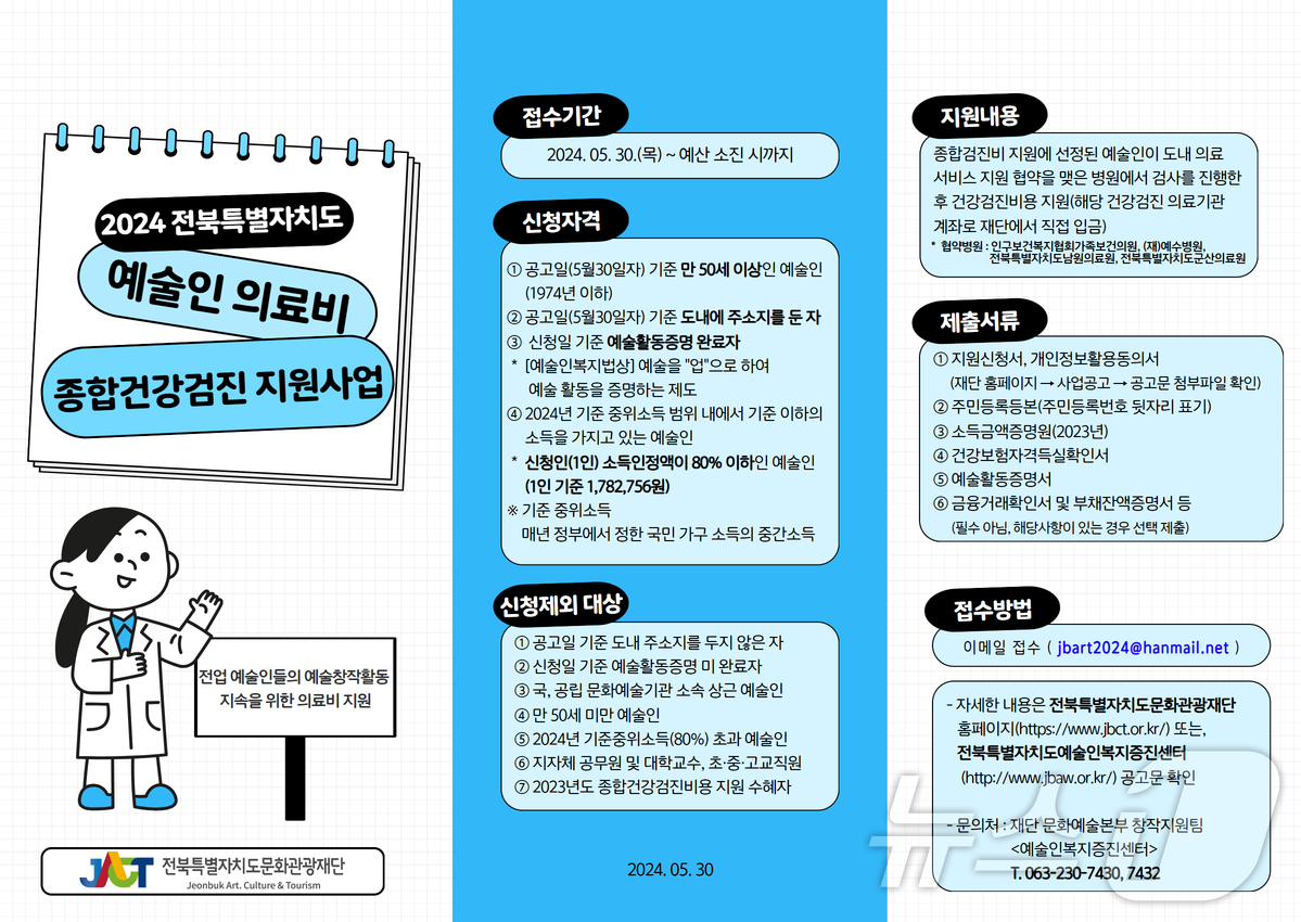 문화의료재단 이미지