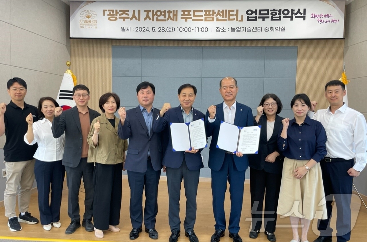 푸드팜 이미지