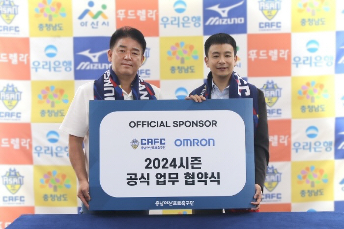 충남에프씨 이미지