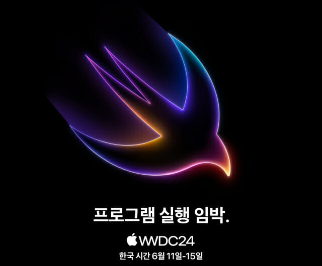애플 24 이미지
