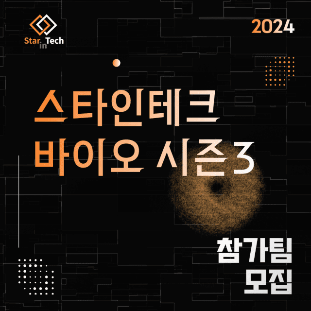 인테크 이미지