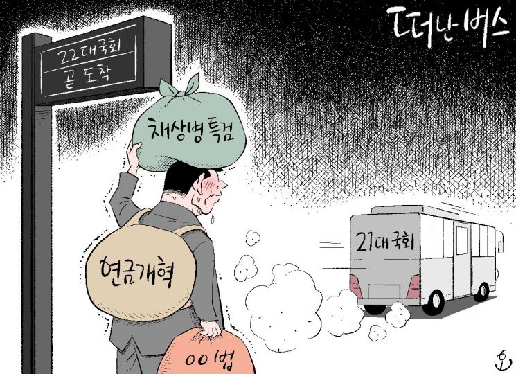 툰 이미지