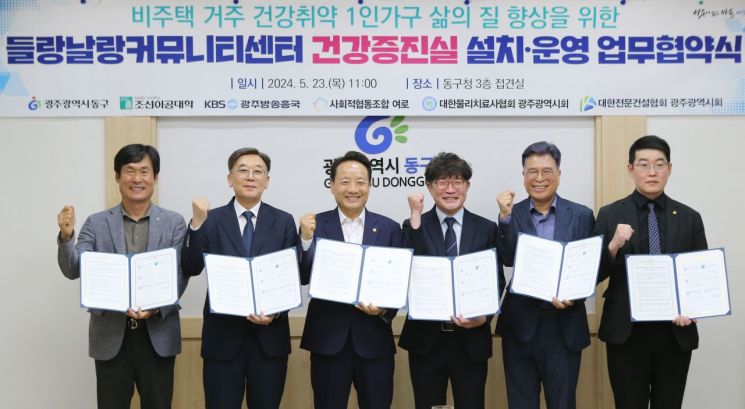 사회적협동조합여로 이미지