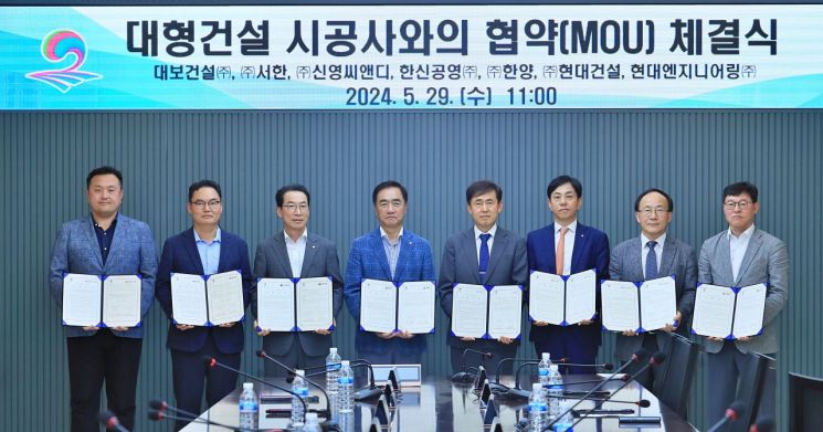 정건설산업 이미지