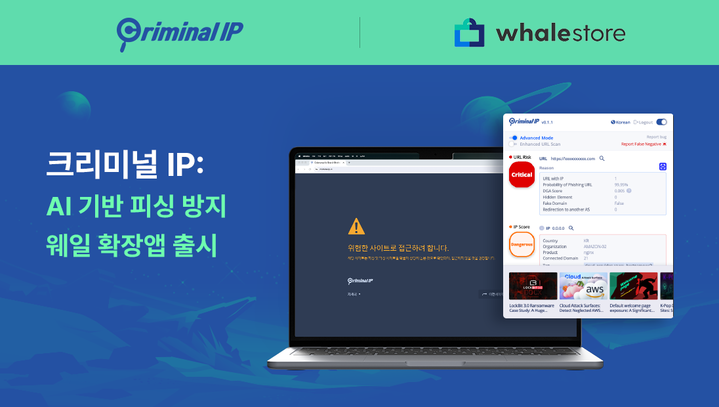 스페라(SPERA) 이미지