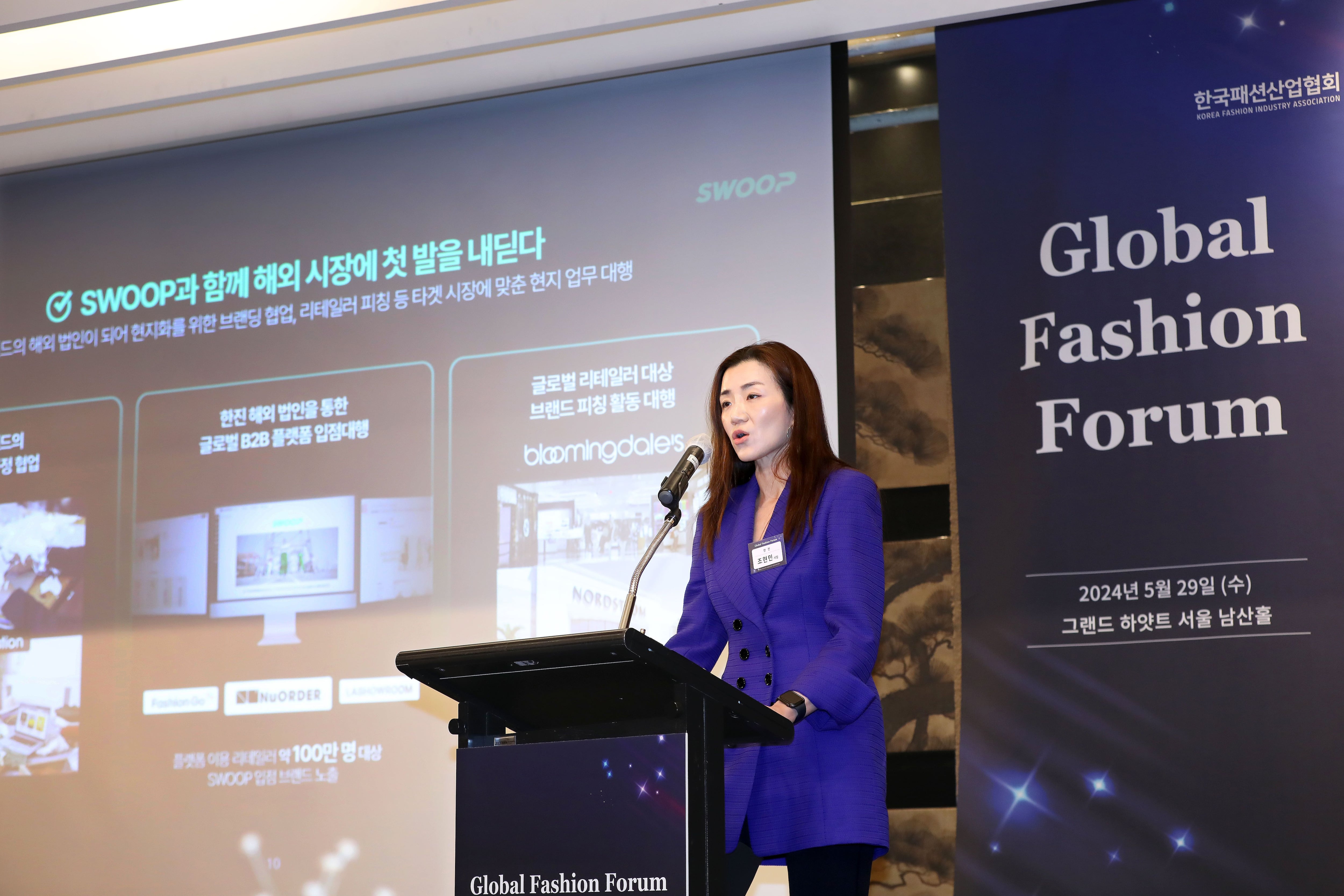 패션네트워크 이미지