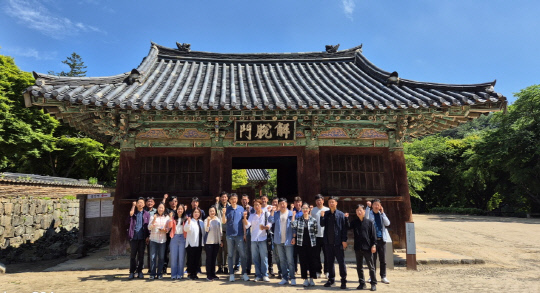 한국의정연수원 이미지