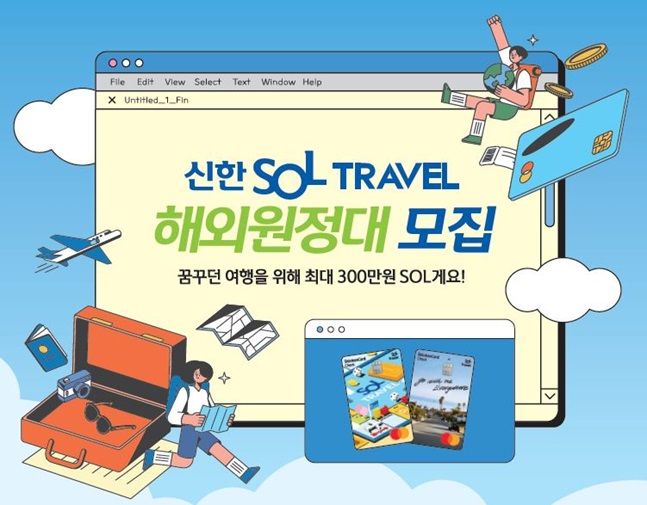 쏠 이미지