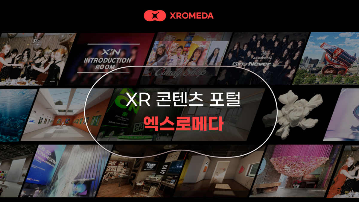 엑스플래닛 이미지