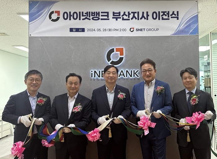 아이넷정보 이미지