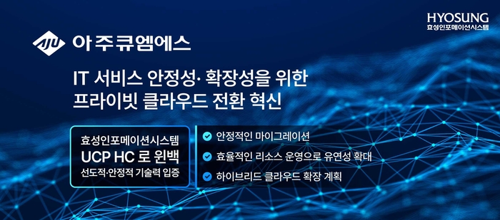 효성자동화 이미지